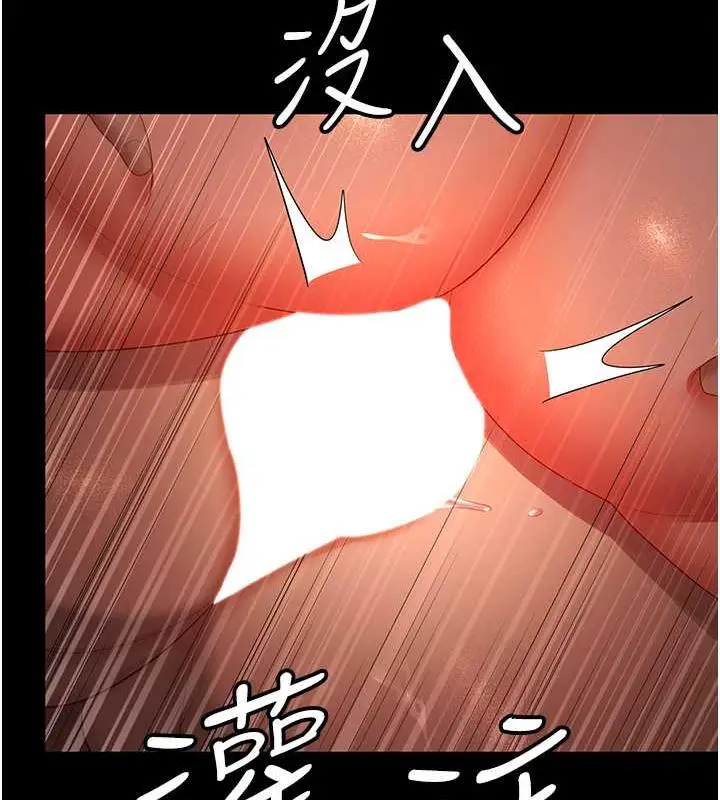 漫画《你老婆我收下了》最终话第16张图