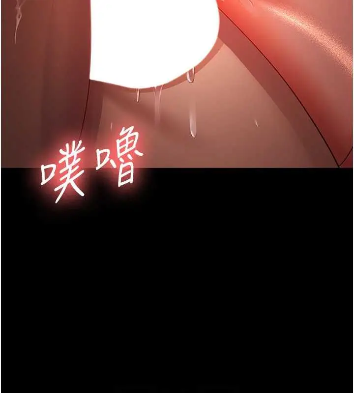 漫画《你老婆我收下了》最终话第18张图