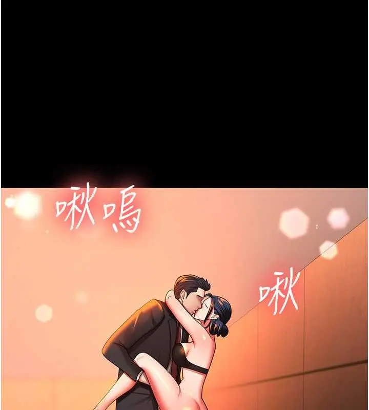漫画《你老婆我收下了》最终话第25张图
