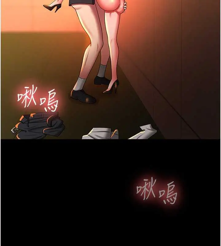 漫画《你老婆我收下了》最终话第26张图