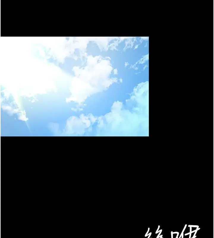 漫画《你老婆我收下了》最终话第29张图