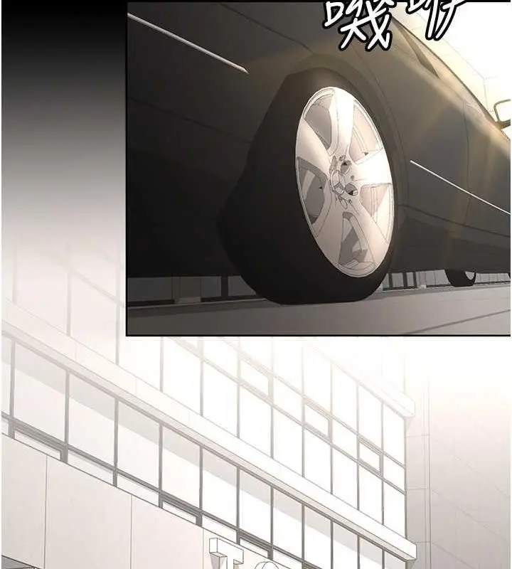 漫画《你老婆我收下了》最终话第30张图