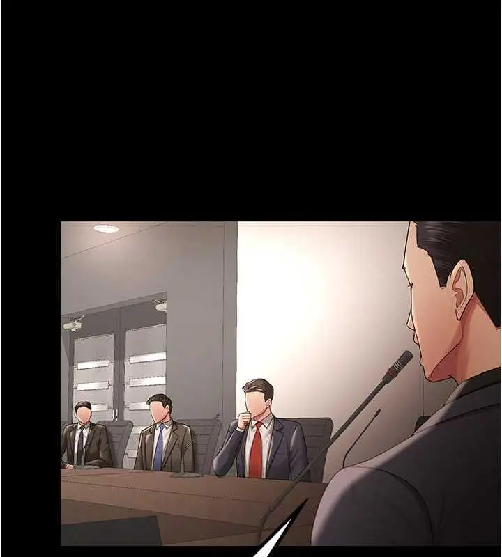 漫画《你老婆我收下了》最终话第42张图
