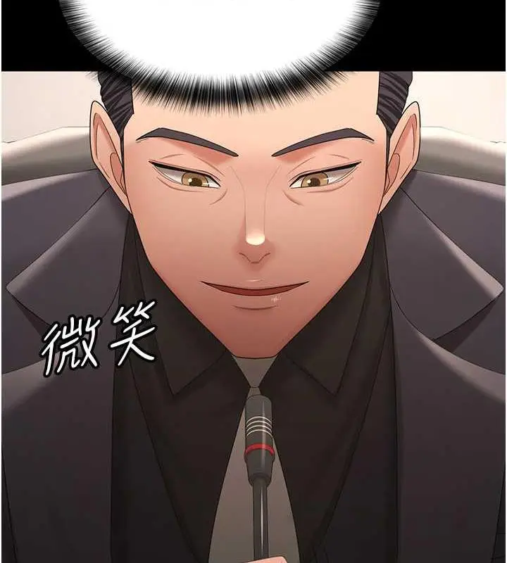 漫画《你老婆我收下了》最终话第62张图