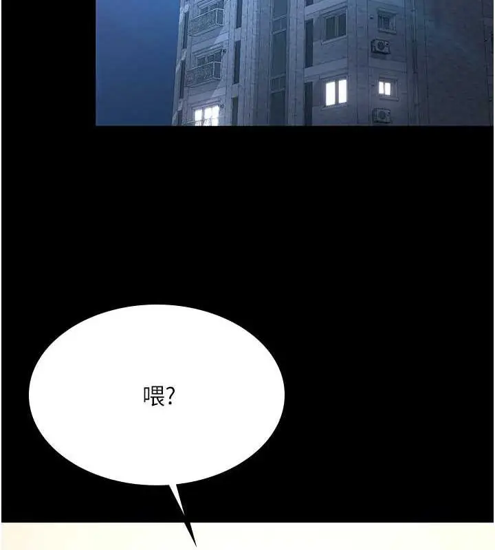 漫画《你老婆我收下了》最终话第68张图