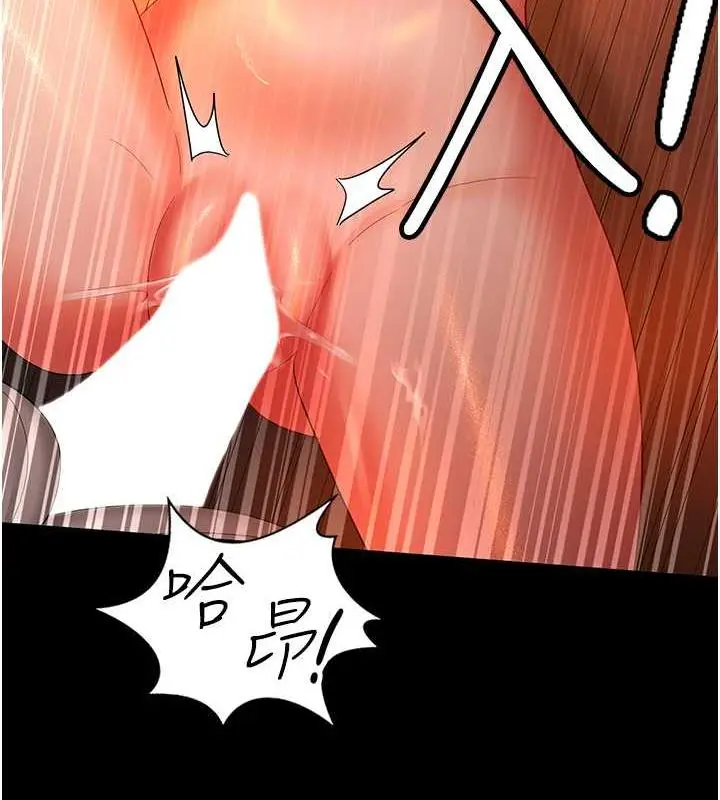 漫画《你老婆我收下了》最终话第7张图
