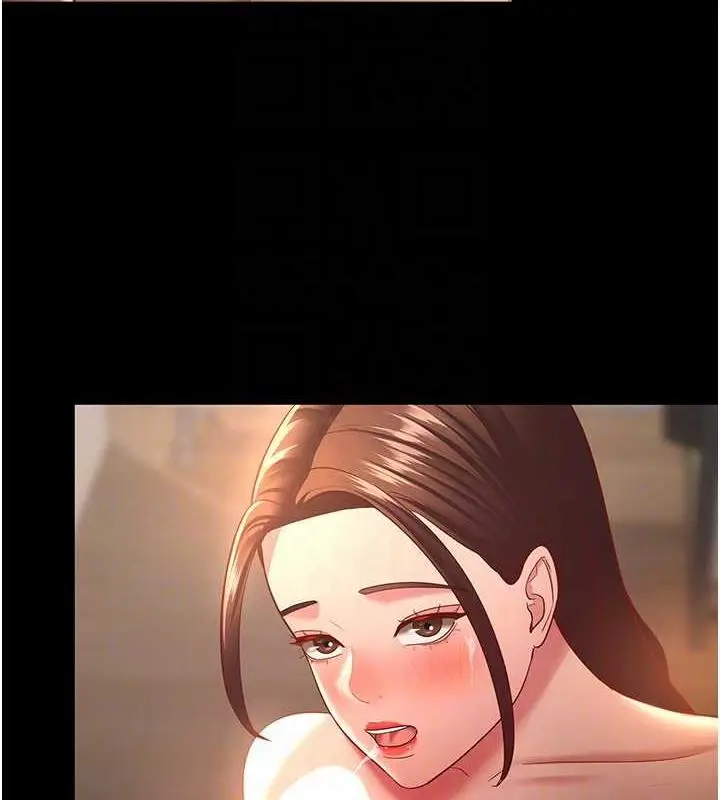 漫画《你老婆我收下了》最终话第92张图