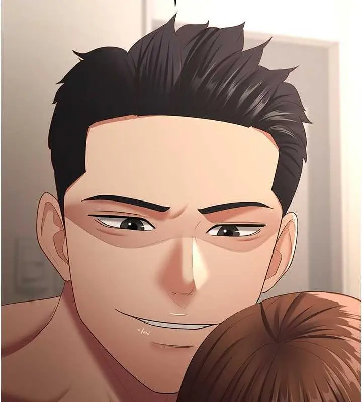 漫画《你老婆我收下了》最终话第97张图