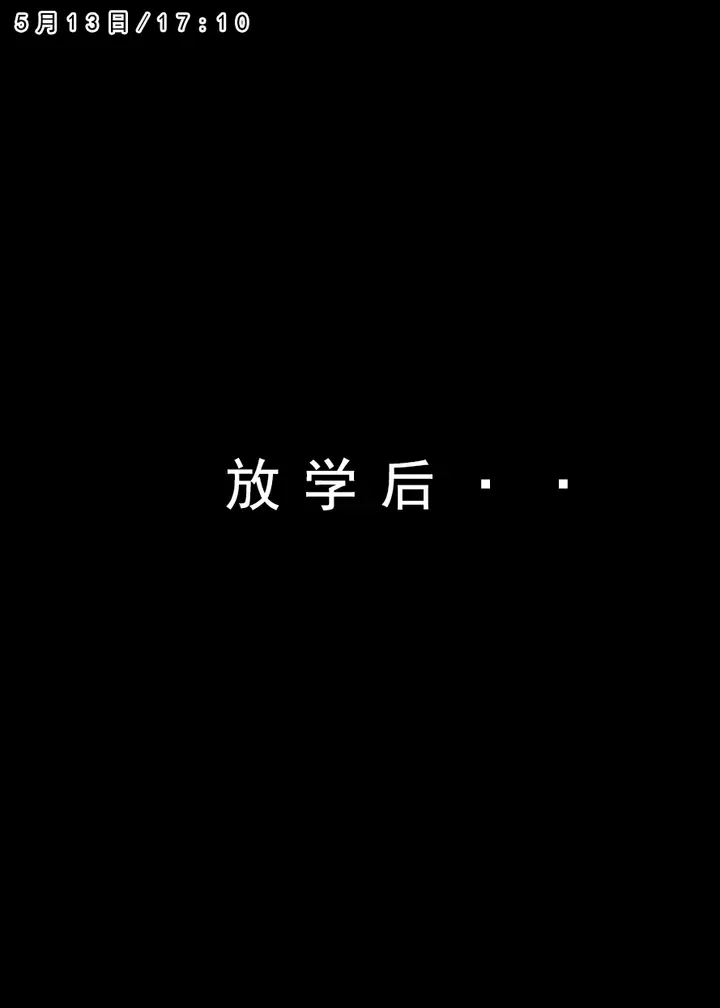 漫画《建太回忆录》第6话第15张图