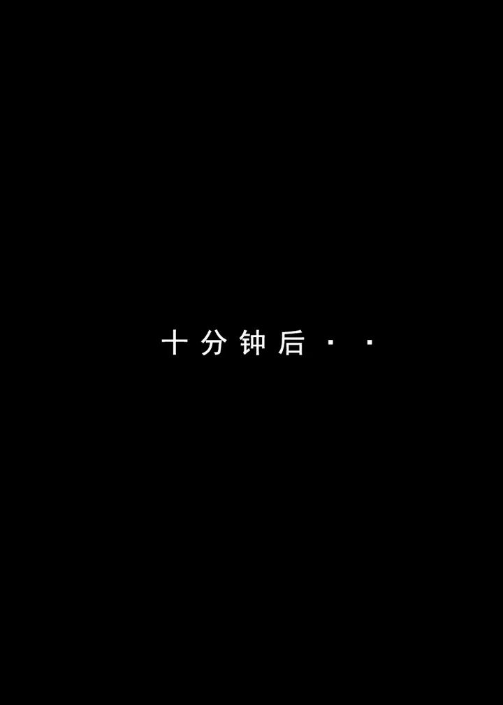 漫画《建太回忆录》第6话第59张图