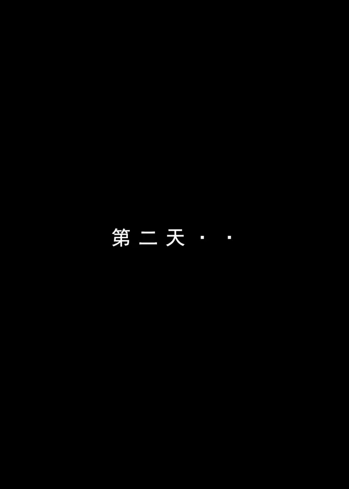 漫画《建太回忆录》第7话第10张图