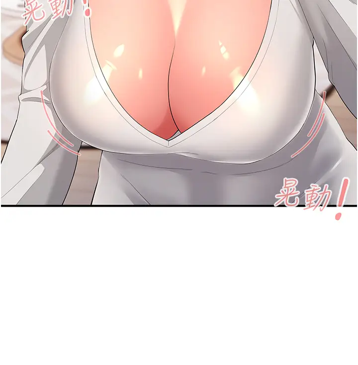 漫画《跑友变岳母》第1话第36张图