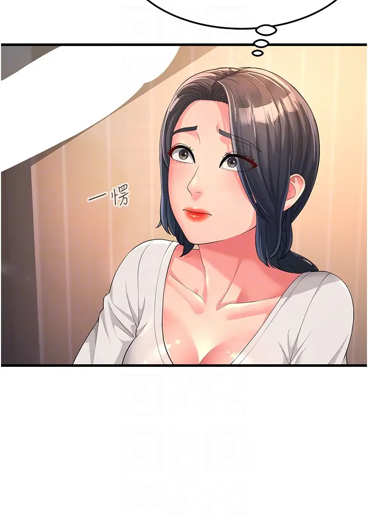 漫画《跑友变岳母》第2话第10张图