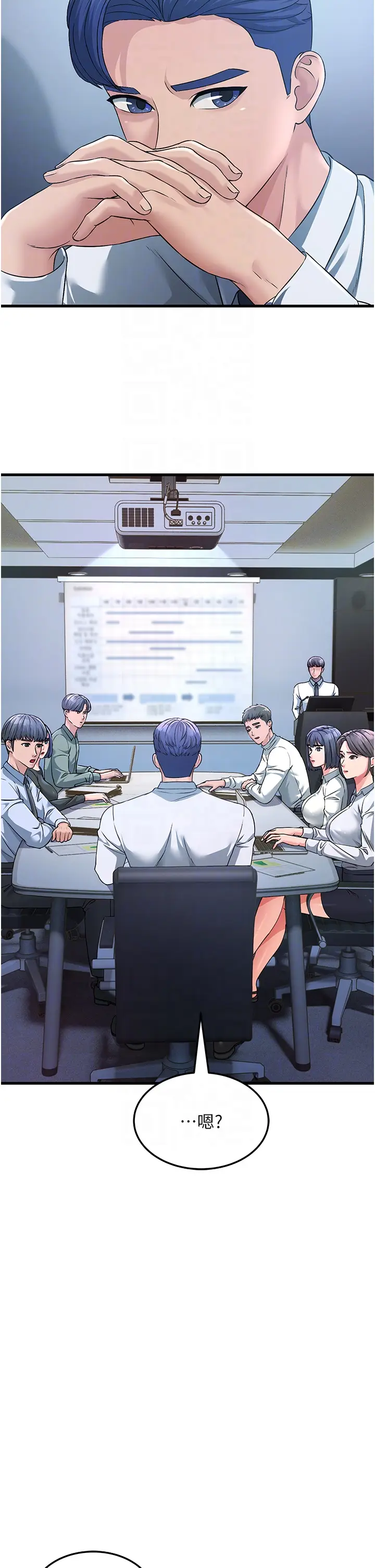 漫画《跑友变岳母》第3话第18张图