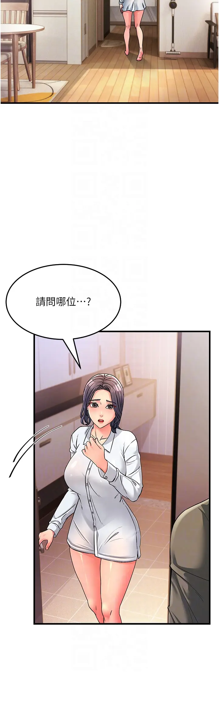 漫画《跑友变岳母》第4话第30张图