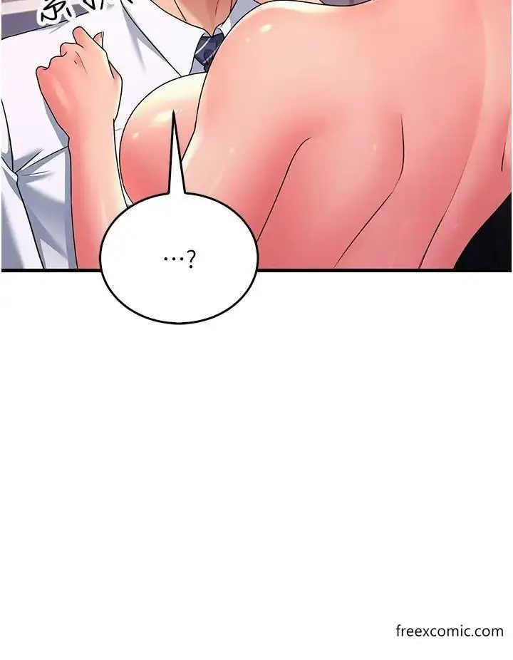 漫画《跑友变岳母》第14话第27张图