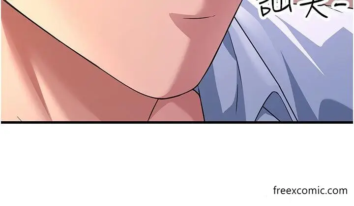 漫画《跑友变岳母》第15话第15张图