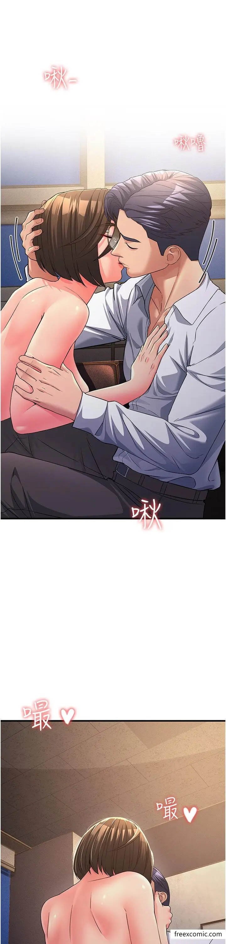 漫画《跑友变岳母》第15话第17张图