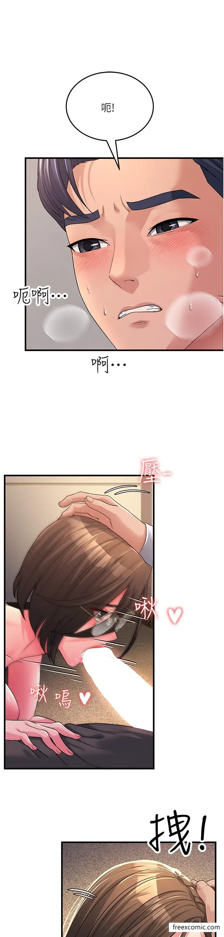 漫画《跑友变岳母》第15话第25张图