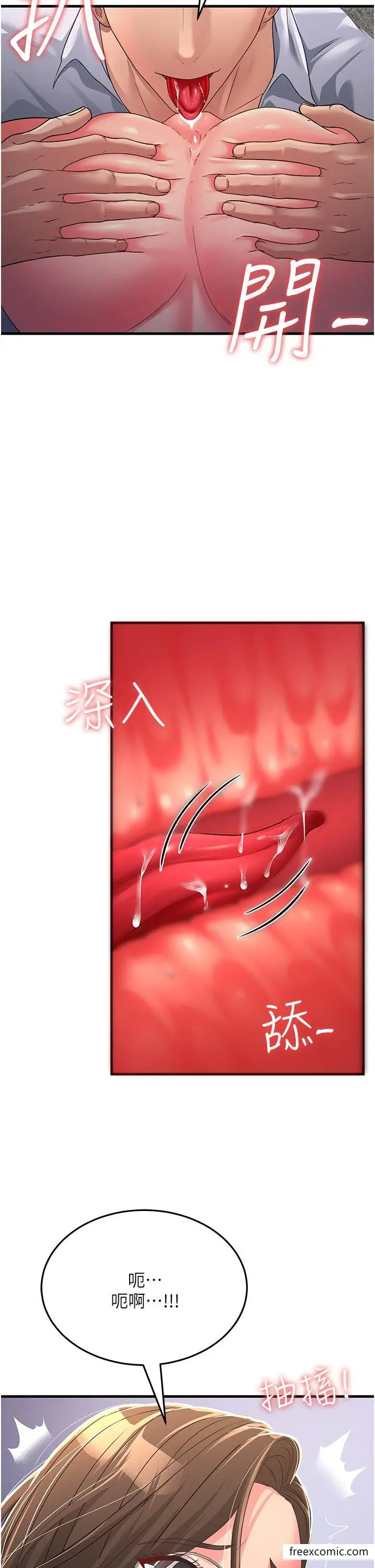 漫画《跑友变岳母》第15话第29张图