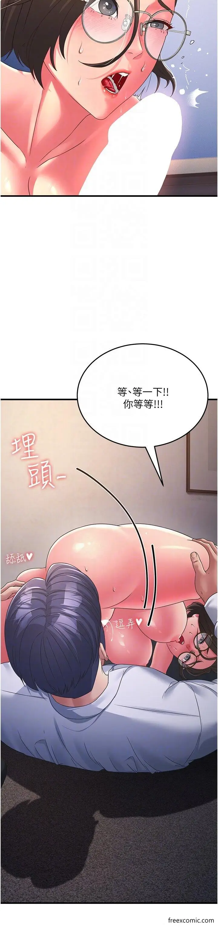 漫画《跑友变岳母》第15话第30张图