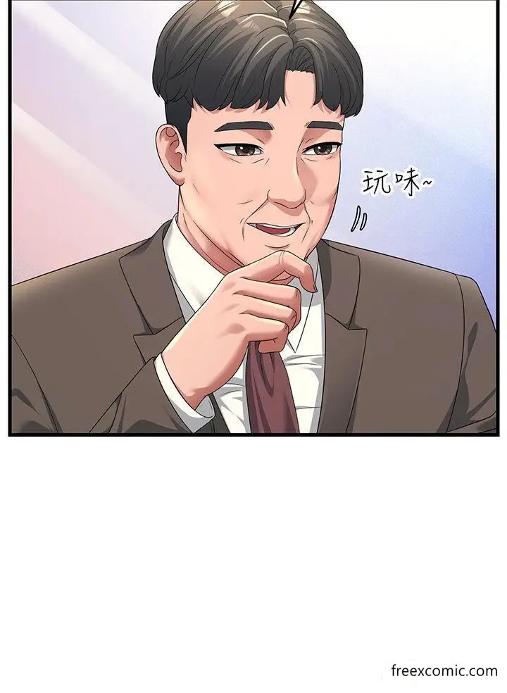 漫画《跑友变岳母》第16话第15张图