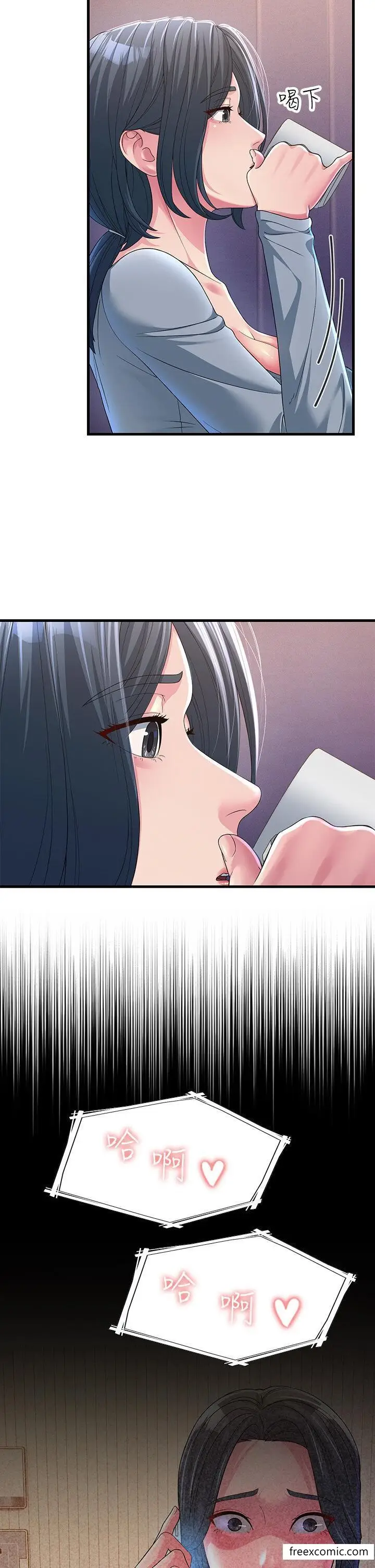 漫画《跑友变岳母》第16话第2张图