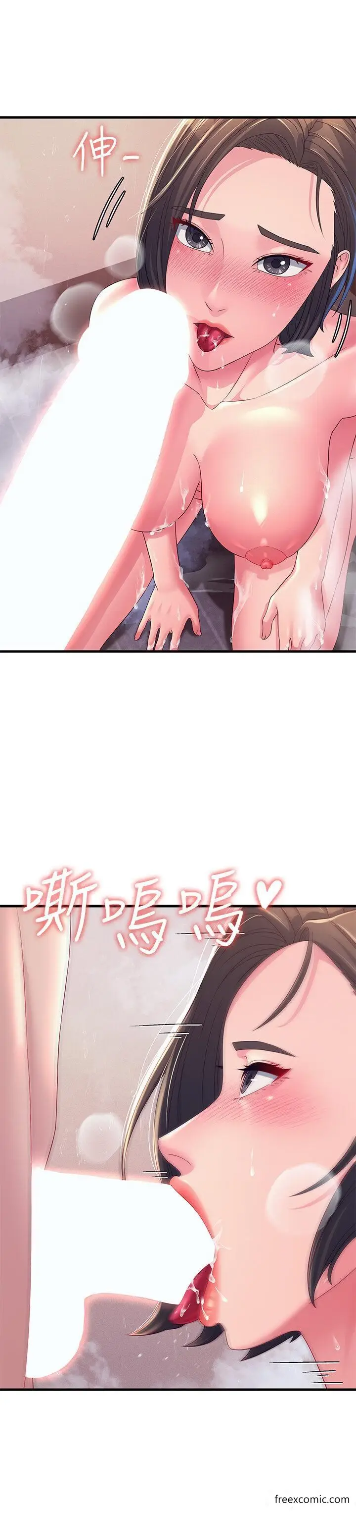 漫画《跑友变岳母》第16话第35张图