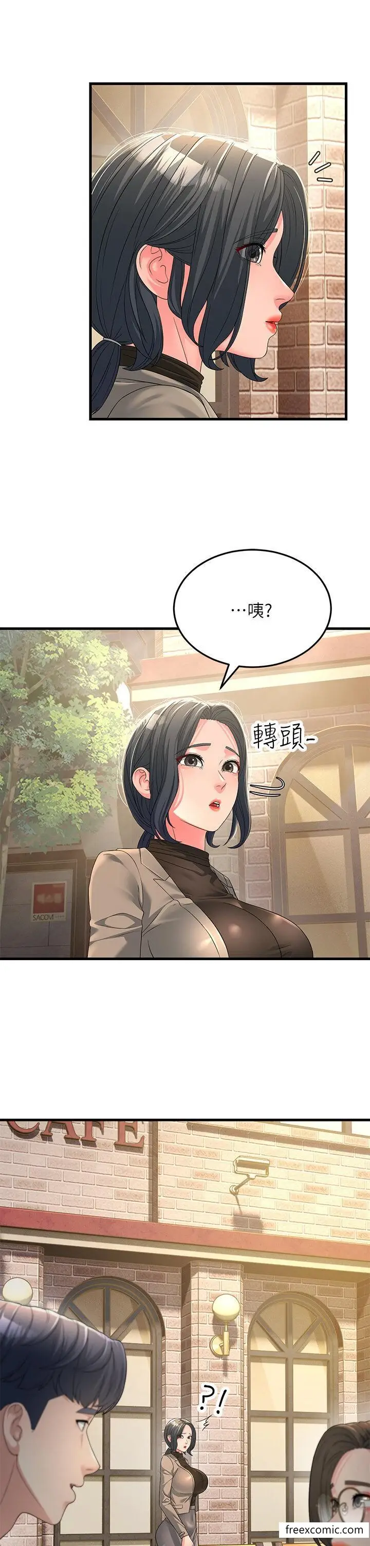 漫画《跑友变岳母》第16话第46张图