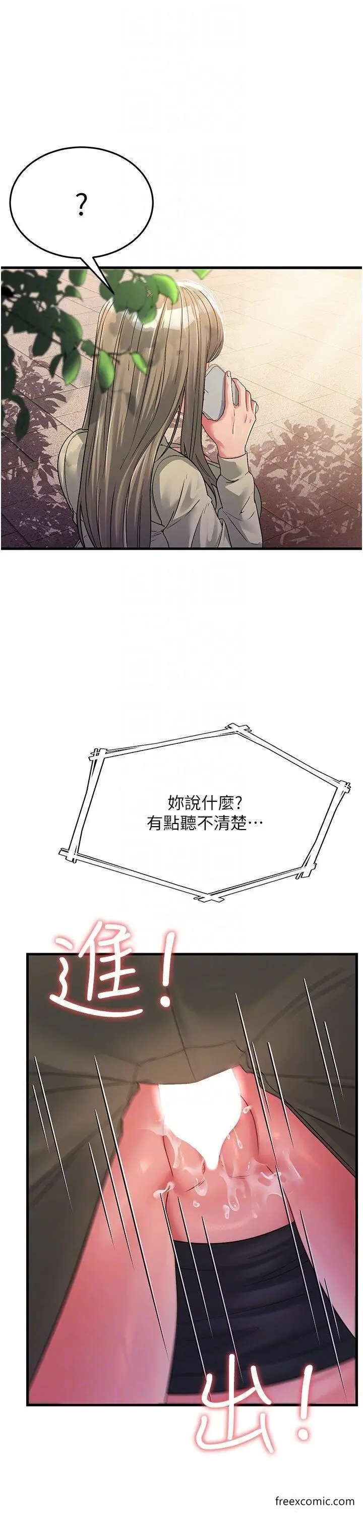 漫画《跑友变岳母》第18话第30张图