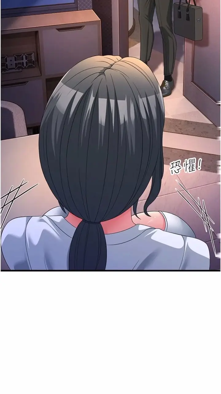 漫画《跑友变岳母》第19话第26张图