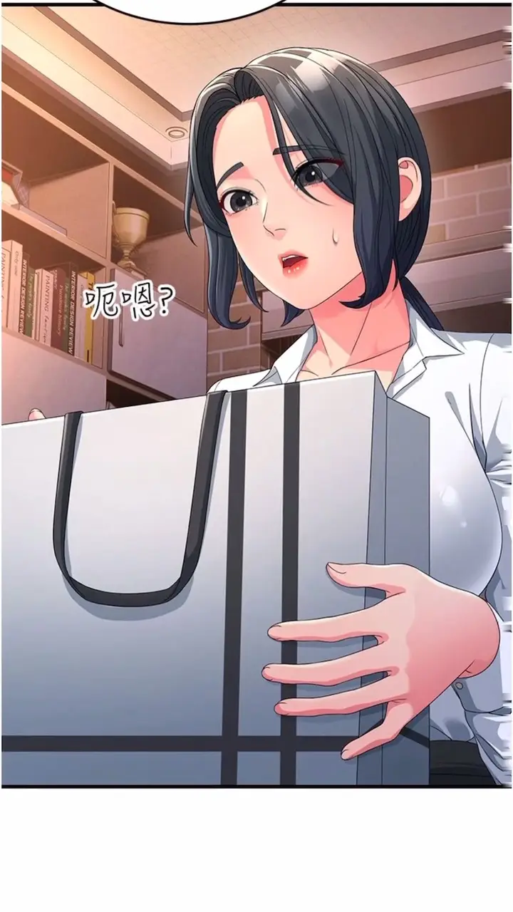 漫画《跑友变岳母》第19话第3张图