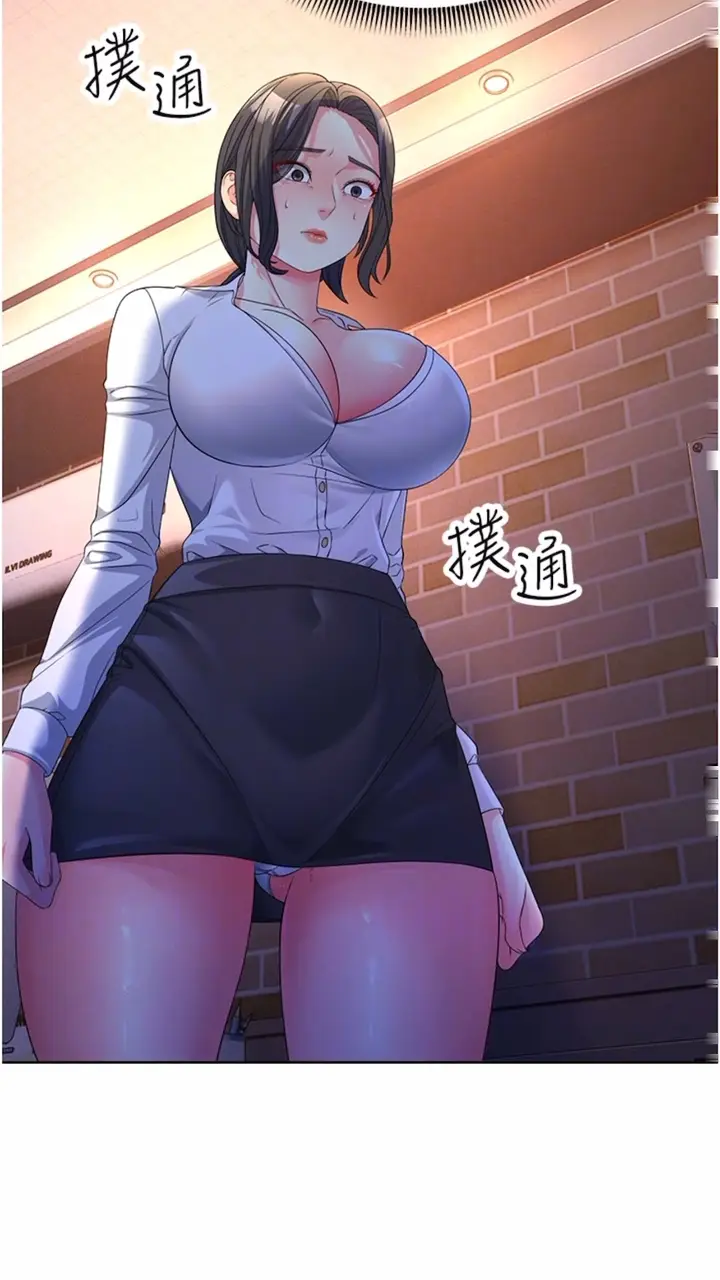 漫画《跑友变岳母》第19话第30张图