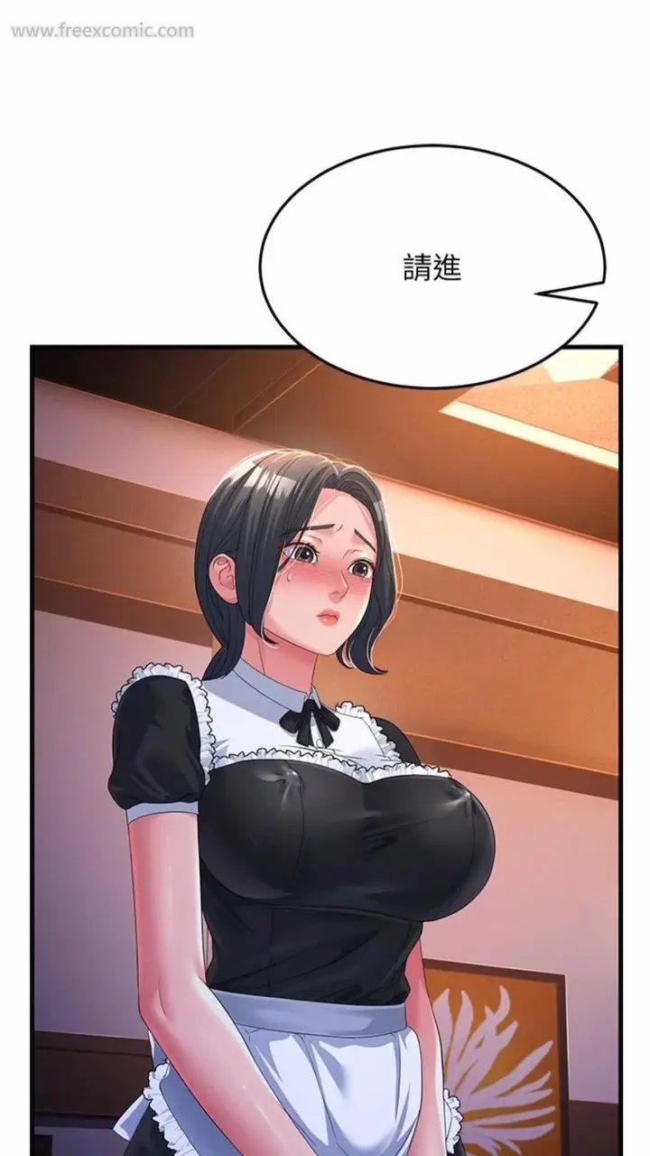 漫画《跑友变岳母》第19话第72张图