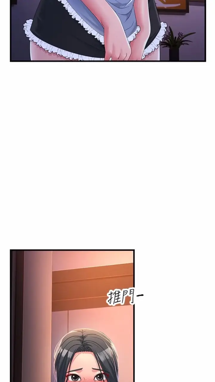 漫画《跑友变岳母》第19话第73张图