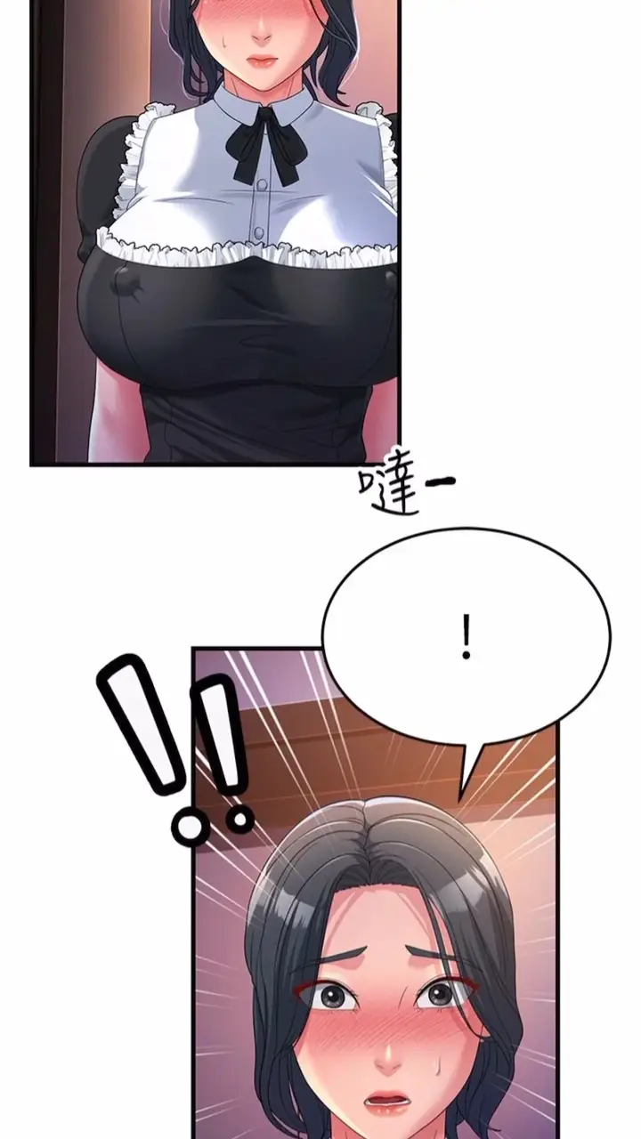 漫画《跑友变岳母》第19话第74张图