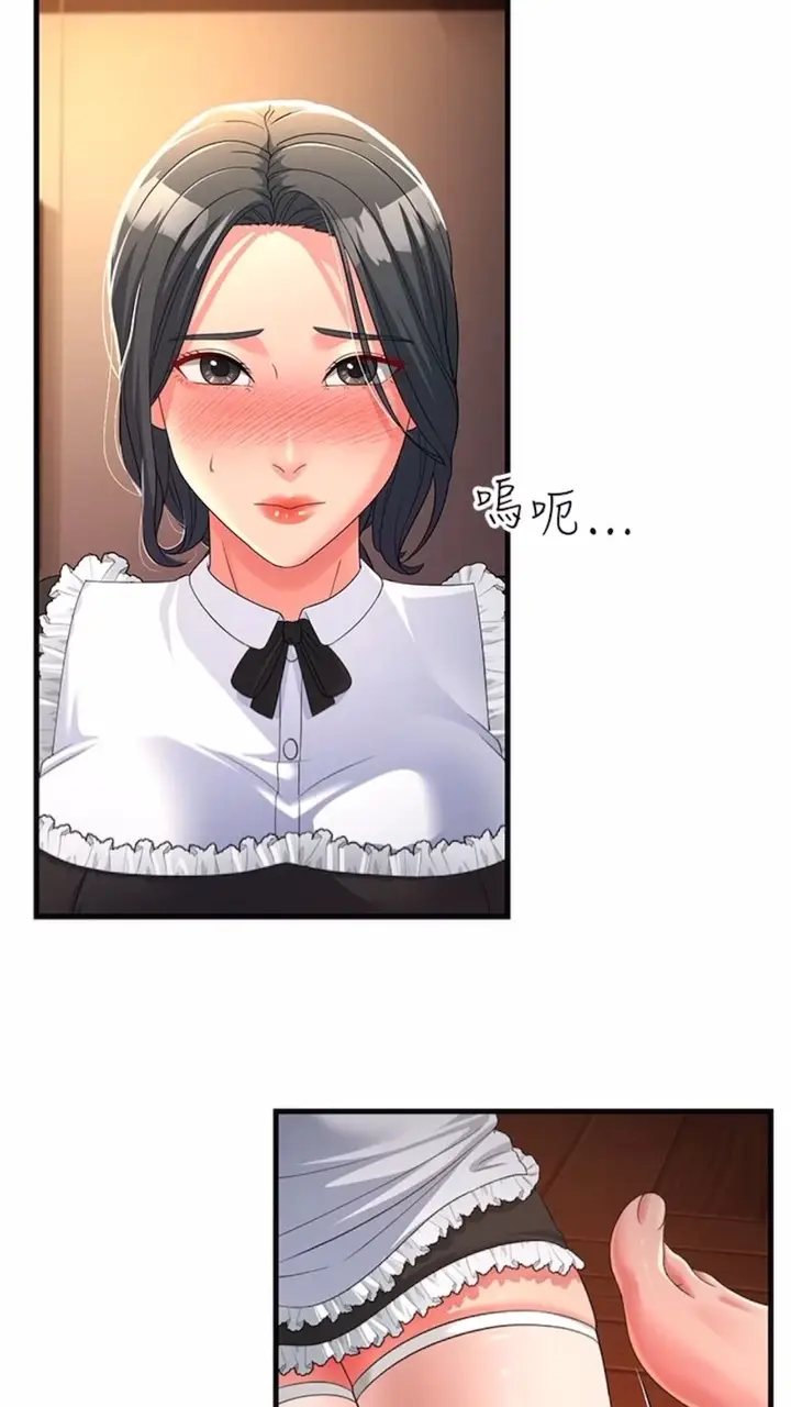 漫画《跑友变岳母》第19话第86张图