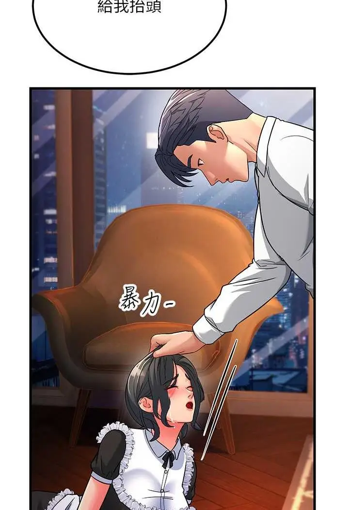 漫画《跑友变岳母》第20话第101张图
