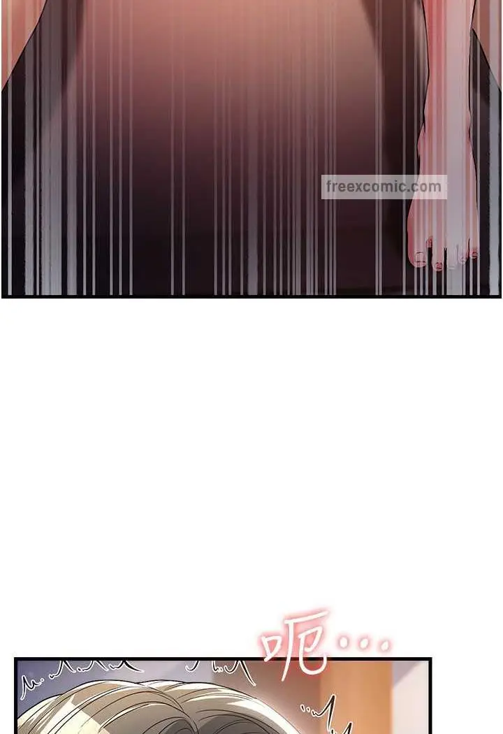 漫画《跑友变岳母》第20话第107张图