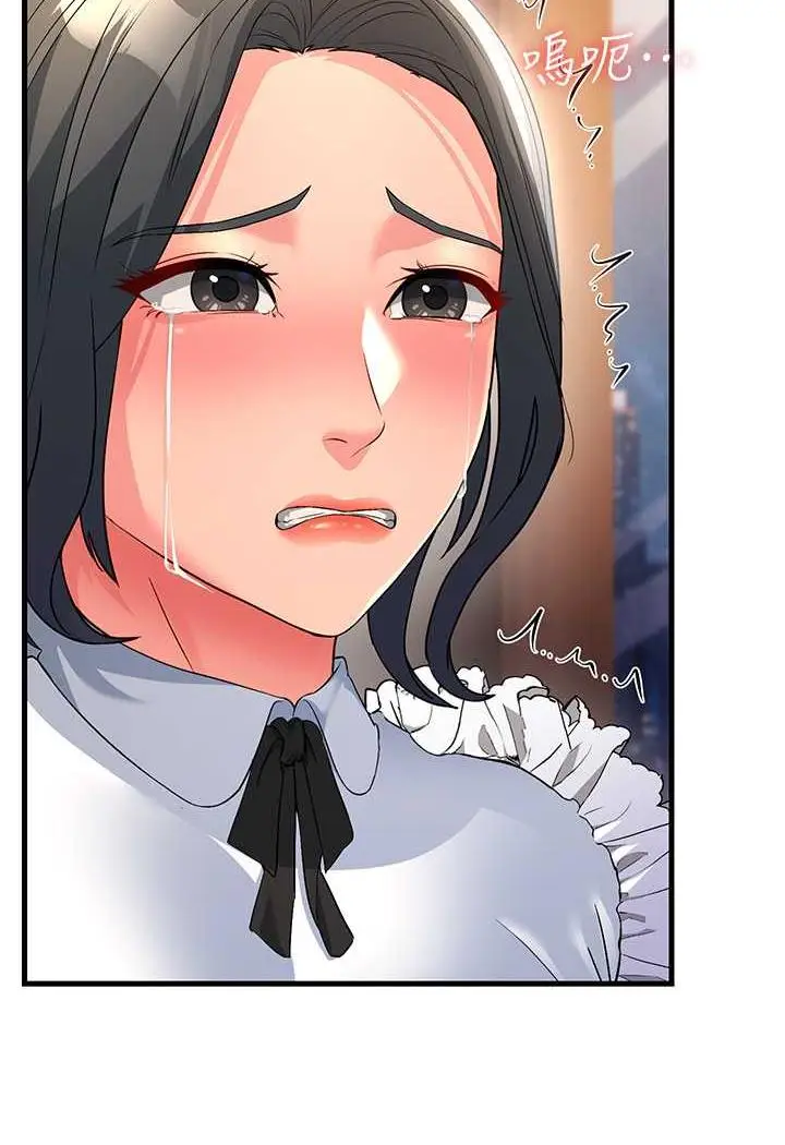 漫画《跑友变岳母》第20话第108张图