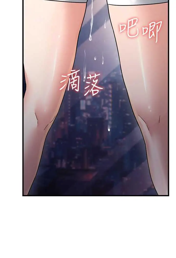漫画《跑友变岳母》第20话第110张图