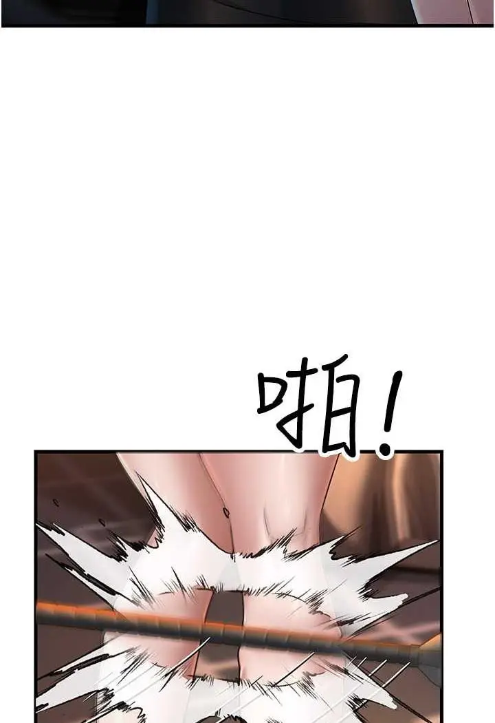 漫画《跑友变岳母》第20话第25张图