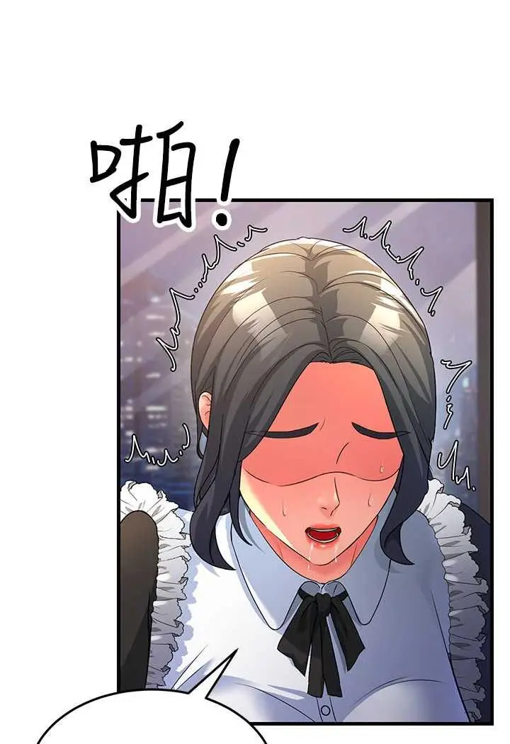 漫画《跑友变岳母》第20话第34张图