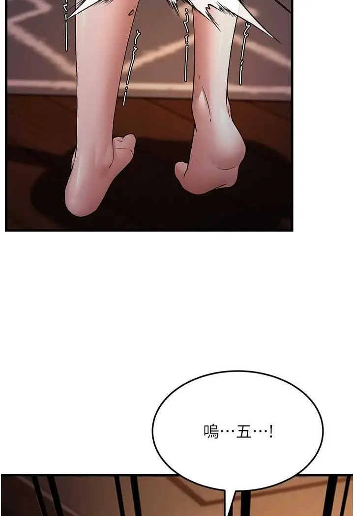 漫画《跑友变岳母》第20话第36张图