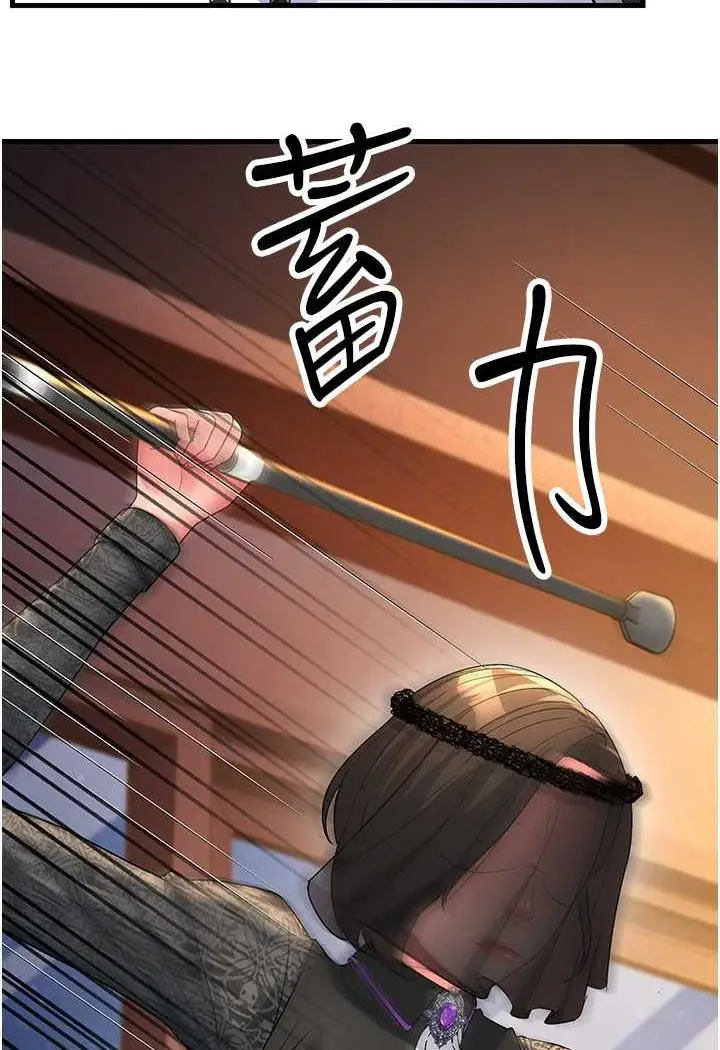 漫画《跑友变岳母》第20话第40张图