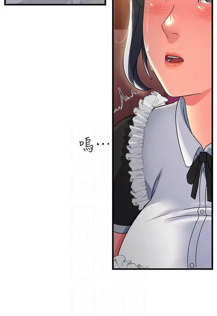 漫画《跑友变岳母》第20话第75张图