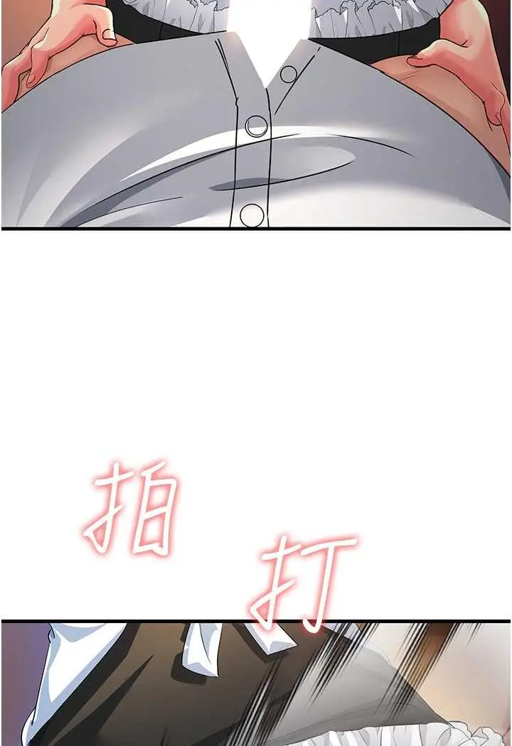 漫画《跑友变岳母》第20话第80张图