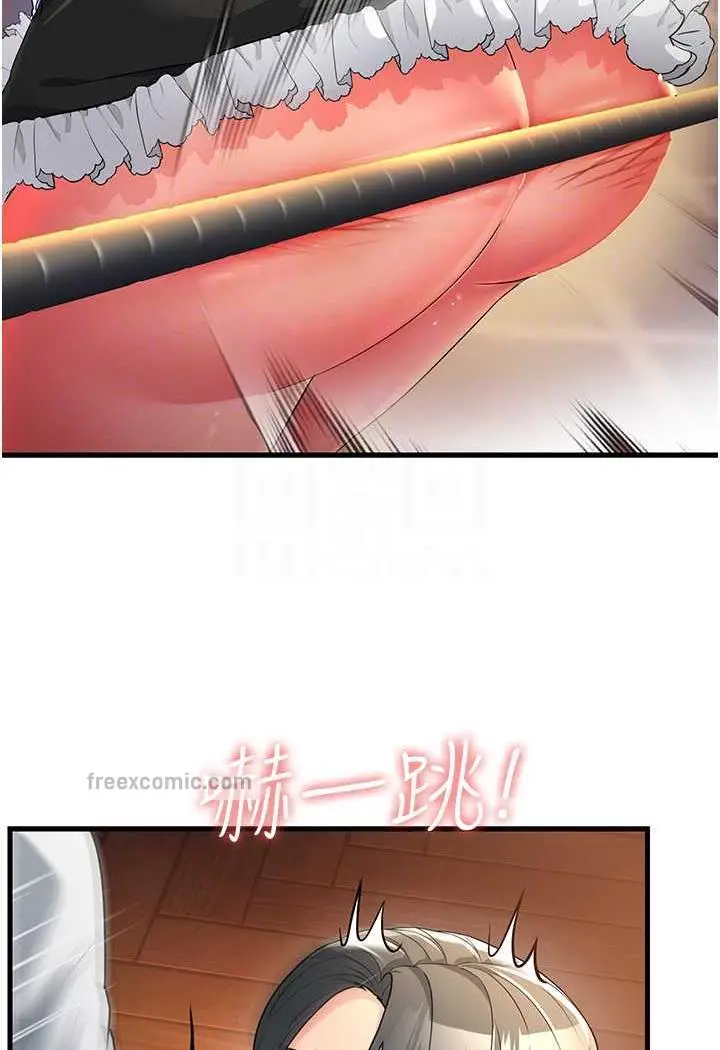 漫画《跑友变岳母》第20话第81张图