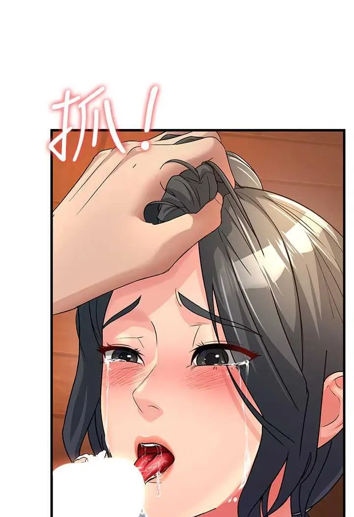 漫画《跑友变岳母》第20话第83张图