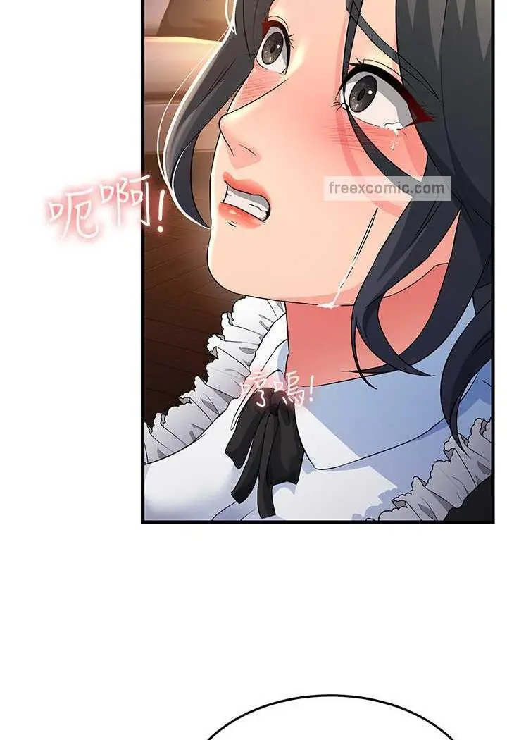 漫画《跑友变岳母》第20话第89张图